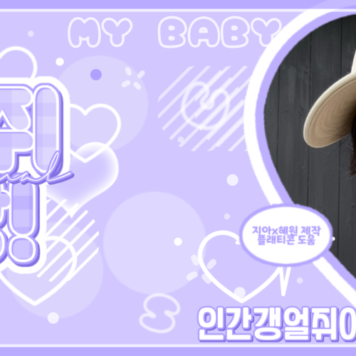 Behind-the-scenes cut of New (THE BOYZ)