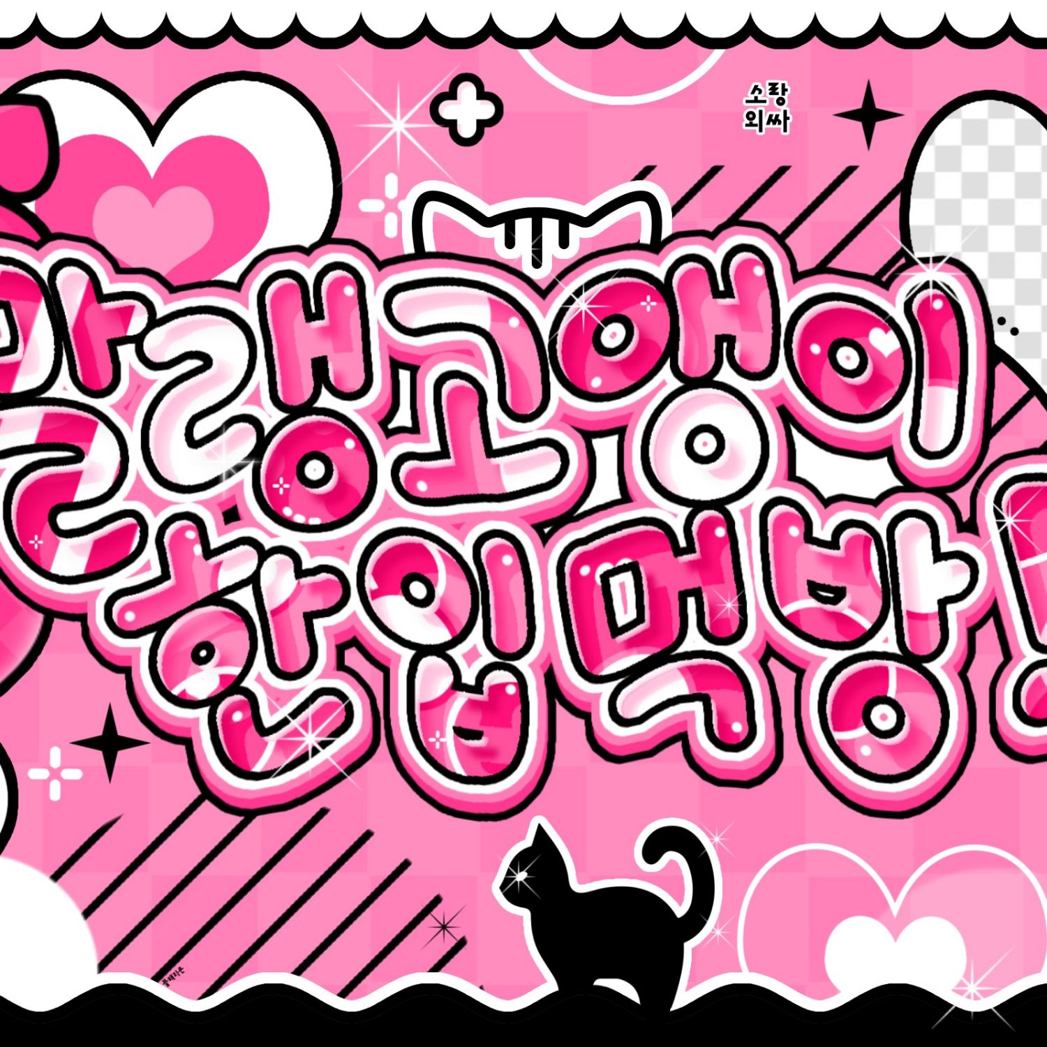 Latest photo of aespa