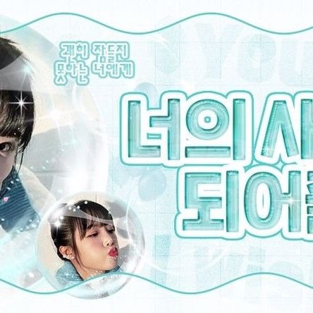 Recent activity shot of Choi Yena