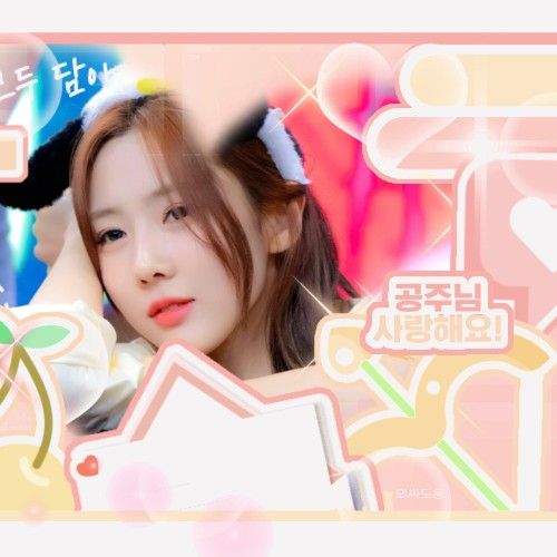Latest photo of Yoohyeon (DREAMCATCHER)