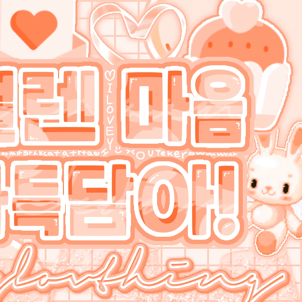사쿠라 (르세라핌) 최근 활동샷