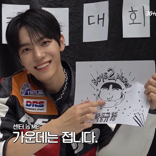 Latest photo of Park Donggyu