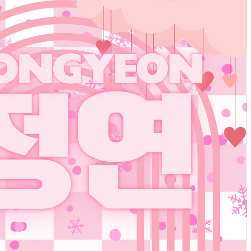 Recent activity shot of Jeongyeon (TWICE)