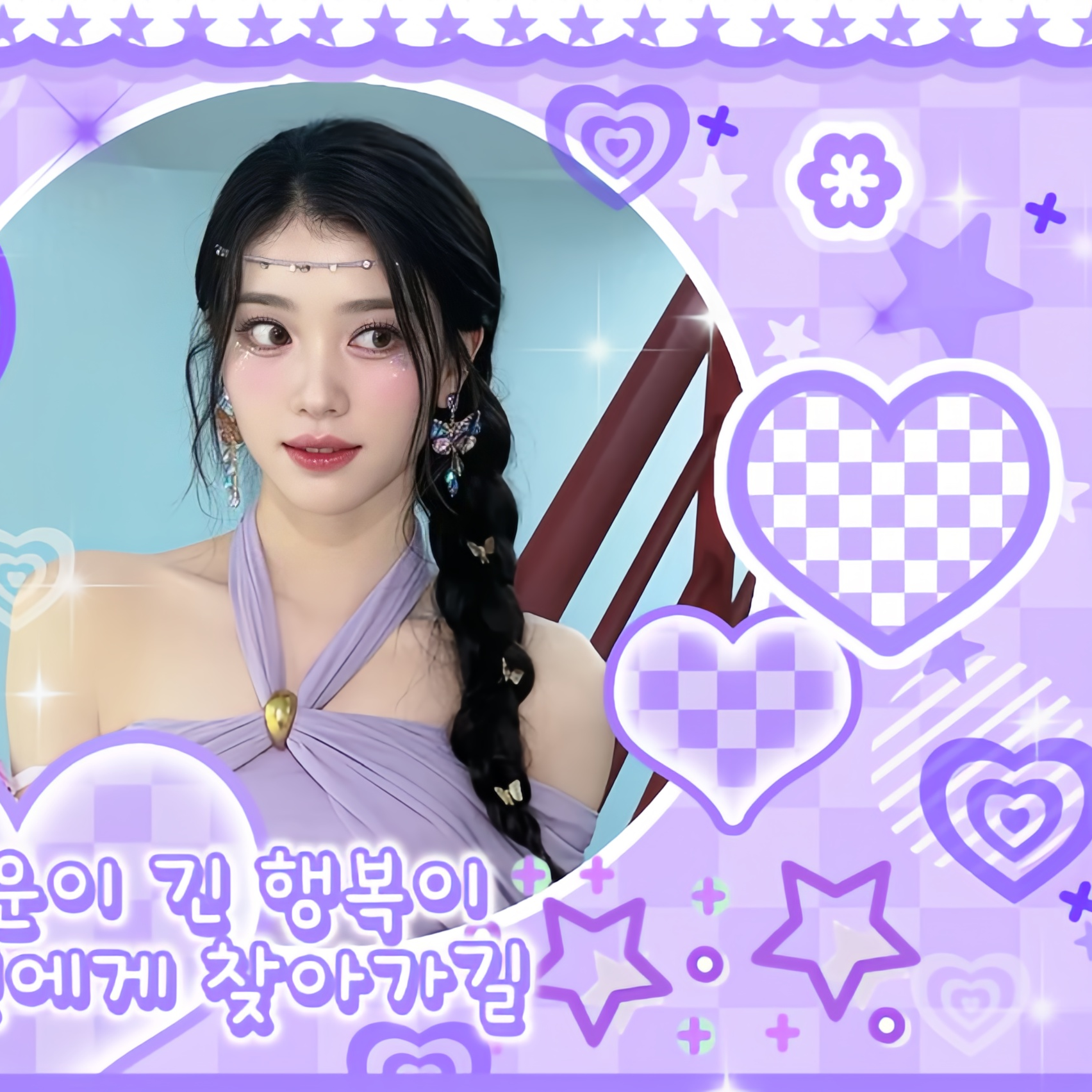 Recent activity shot of Xiao Ting (Kep1er)