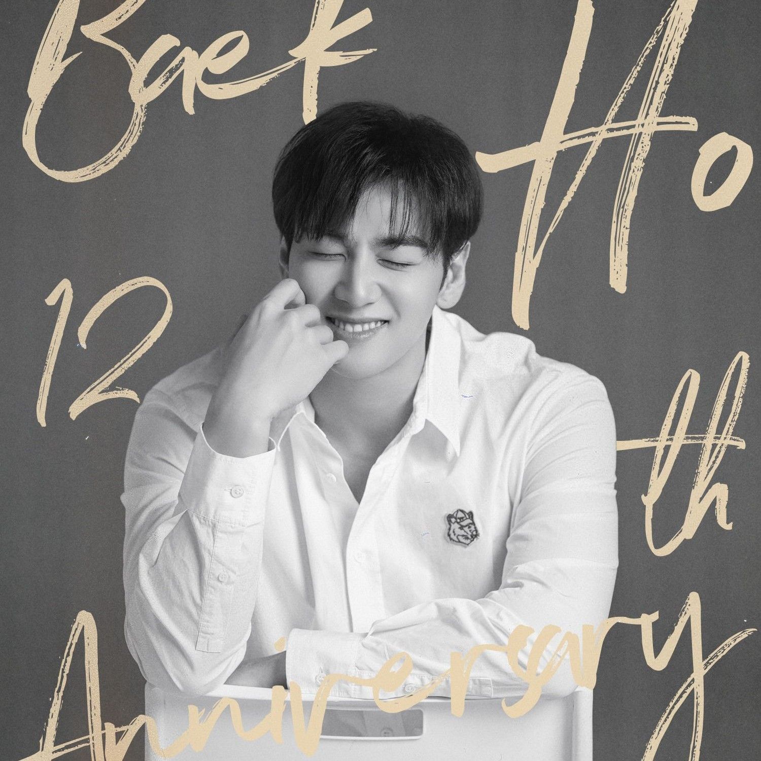 ベクホファンが撮った瞬間