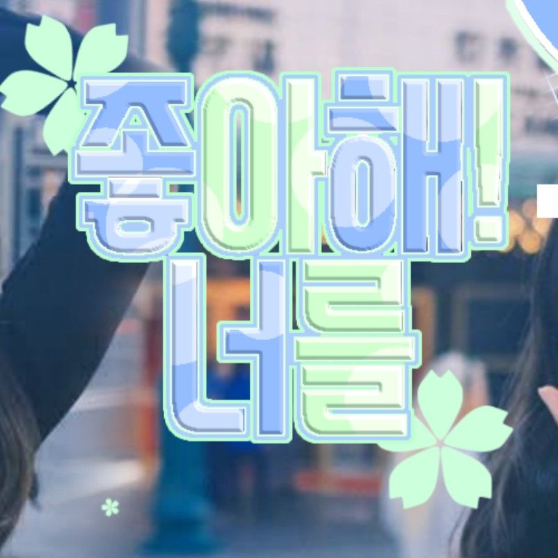 韓東 (DREAMCATCHER)的最新照片