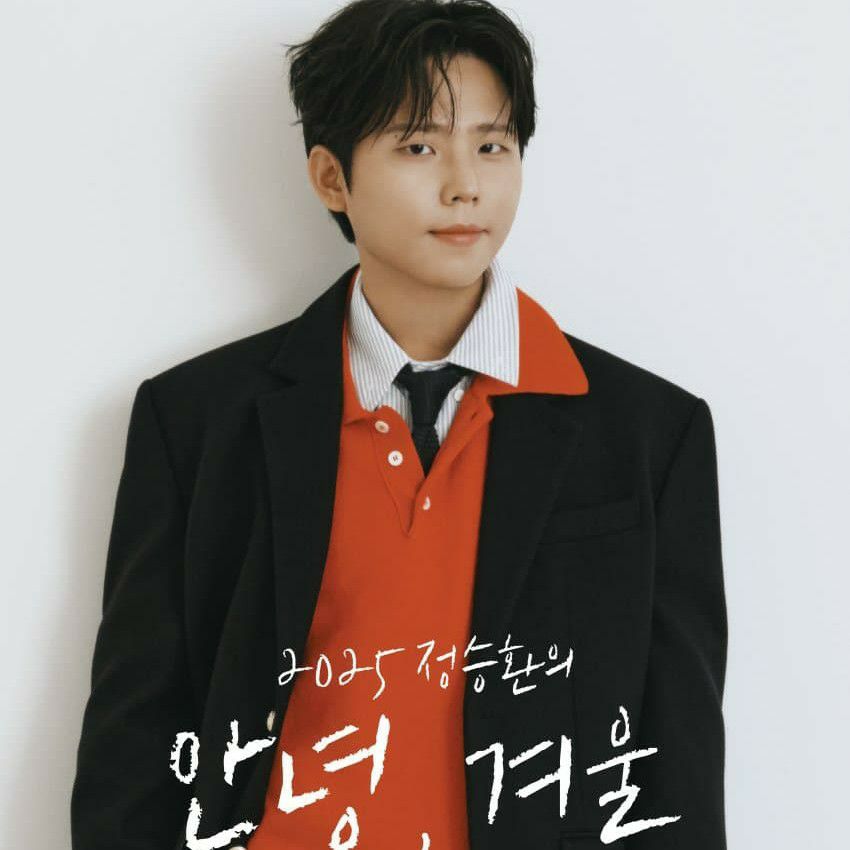 A moment captured by Jung Seunghwan's fan