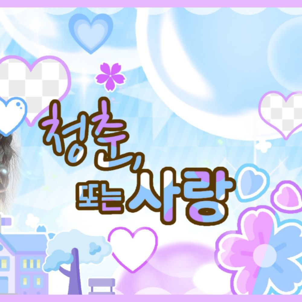 Behind-the-scenes cut of Choi Yena