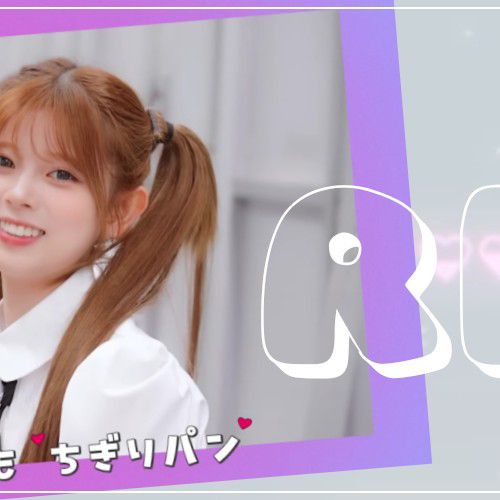 Behind-the-scenes cut of Riku (NiziU)