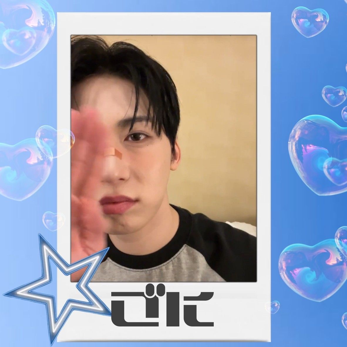 A moment captured by Keonhee (ONEUS)'s fan