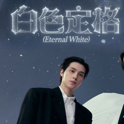 Latest photo of WayV