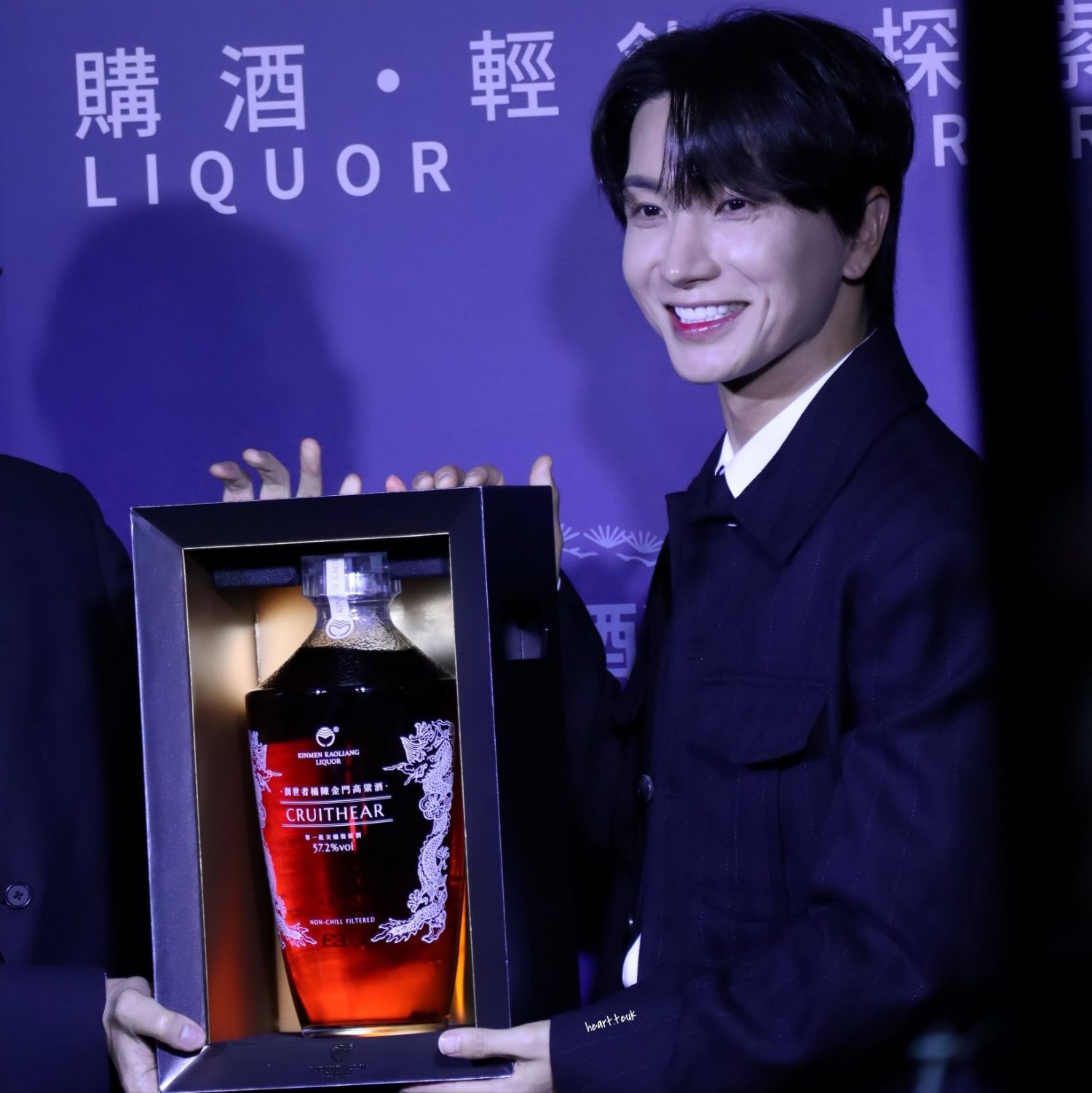 A moment captured by Leeteuk (Super Junior)'s fan