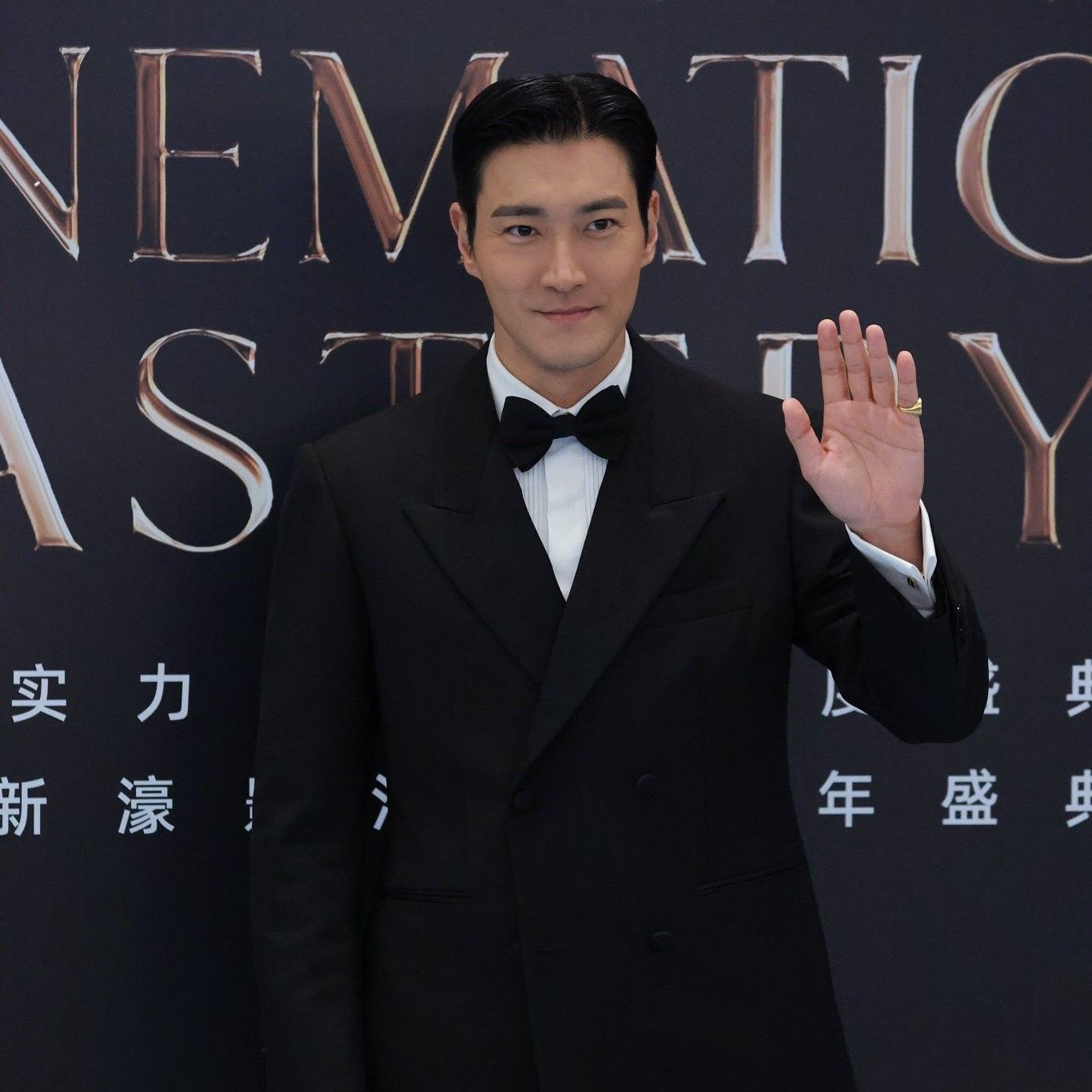 Latest photo of Siwon (Super Junior)