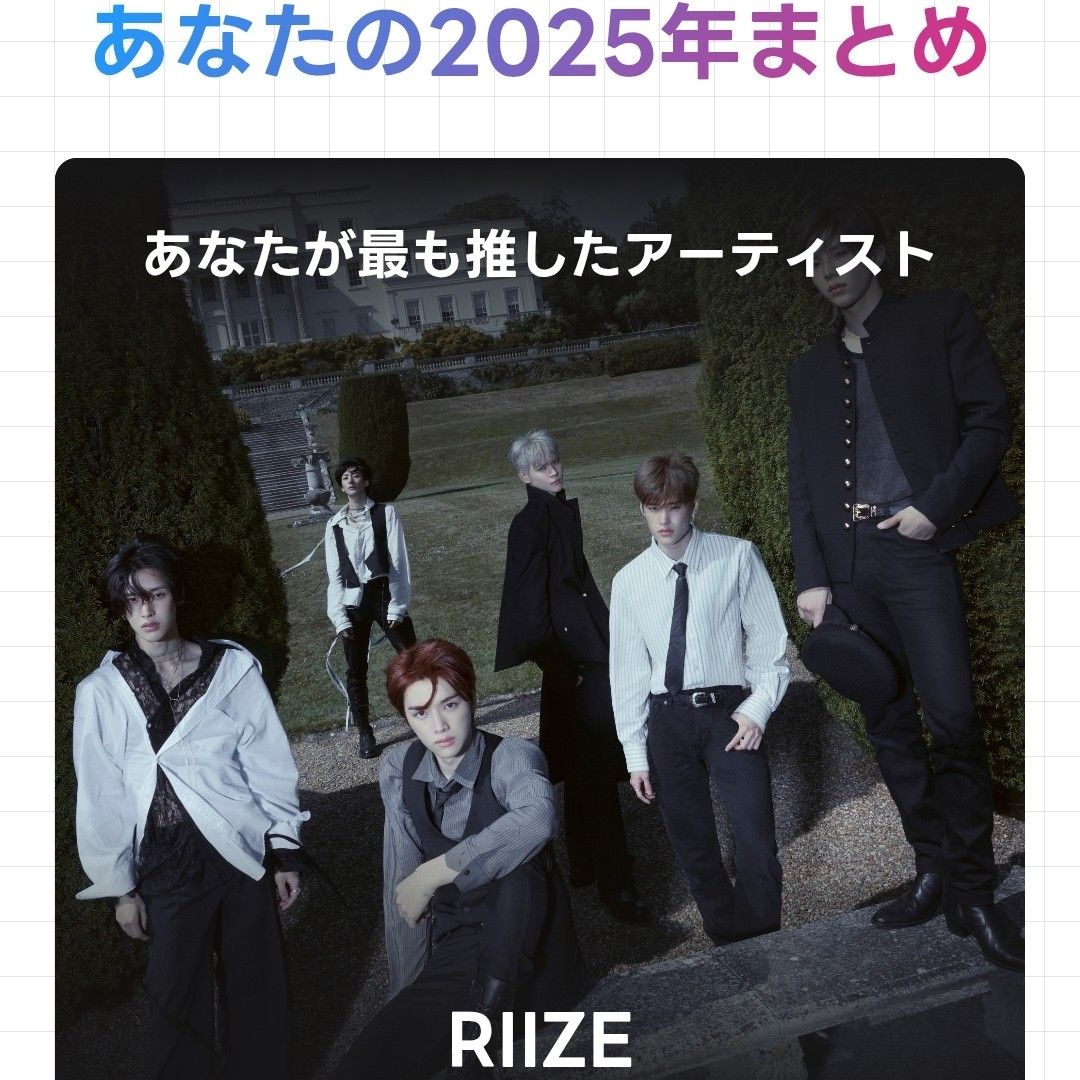 K-POP posts beloved by 쇼타로 (라이즈) fans