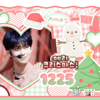 A moment captured by Kim Geonwoo (ALPHA DRIVE ONE)'s fan