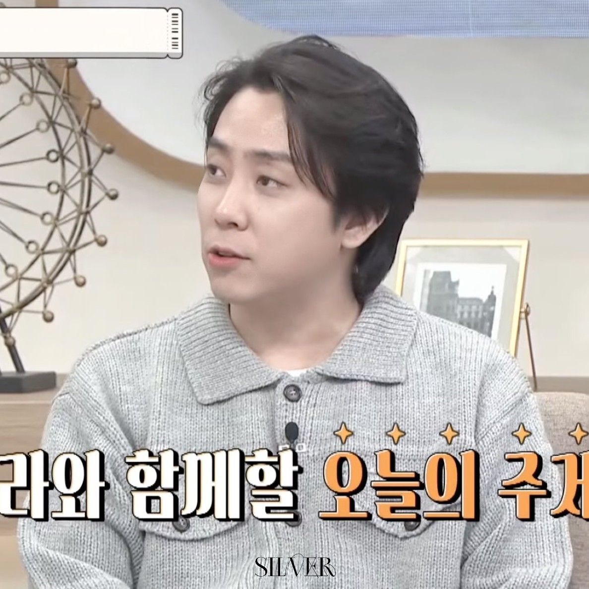 A moment captured by Eun Jiwon (SECHSKIES)'s fan