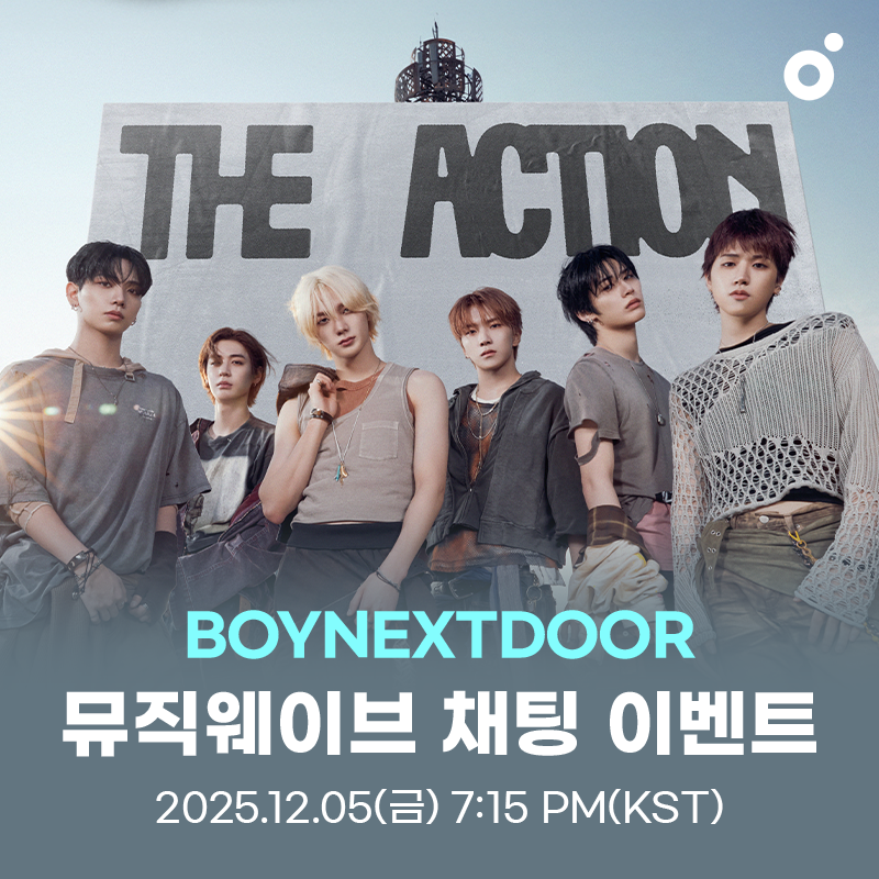 A moment captured by BOYNEXTDOOR's fan