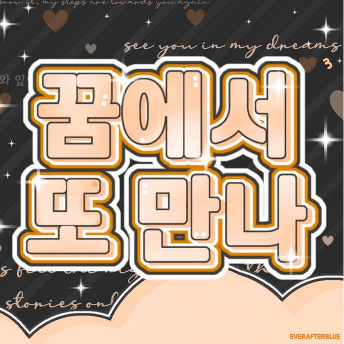 A moment captured by Kep1er's fan