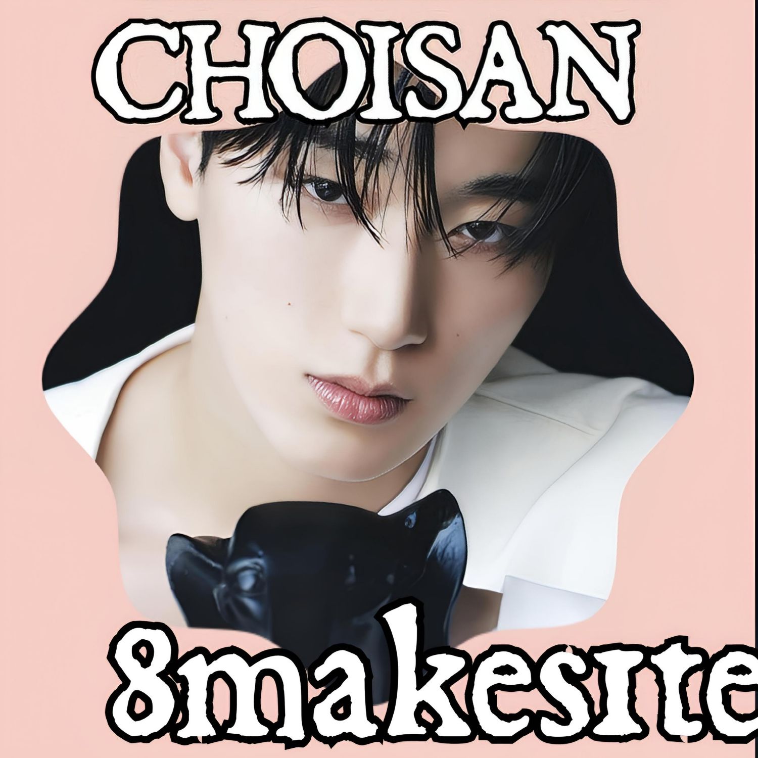 ATEEZ チェ・サン ファンダムコミュニティ │ KPOP人気No.1