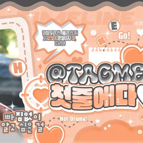 운학 (BOYNEXTDOOR) 최근 활동샷