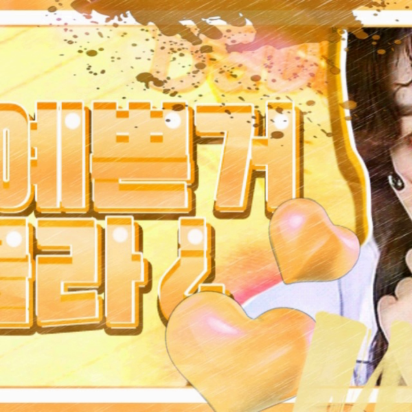 A moment captured by Red Velvet's fan