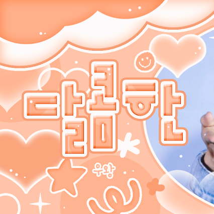 Latest photo of Sion (NCT WISH)