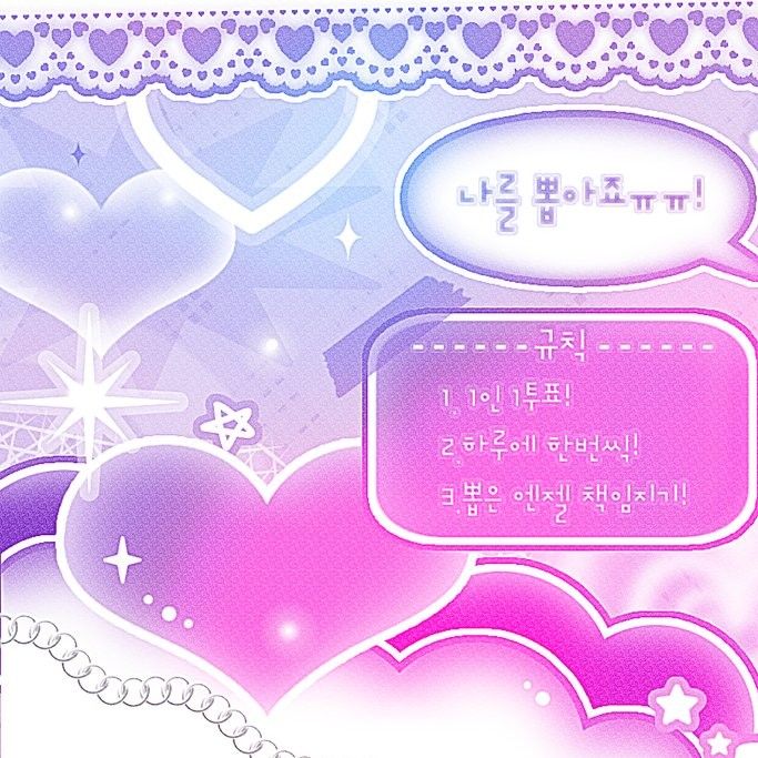 A moment captured by Jooyeon (Xdinary Heroes)'s fan