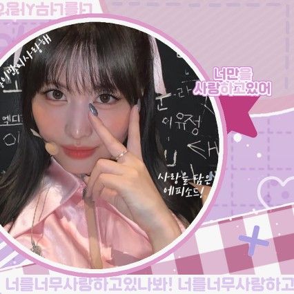 TWICEの最近の活動写真