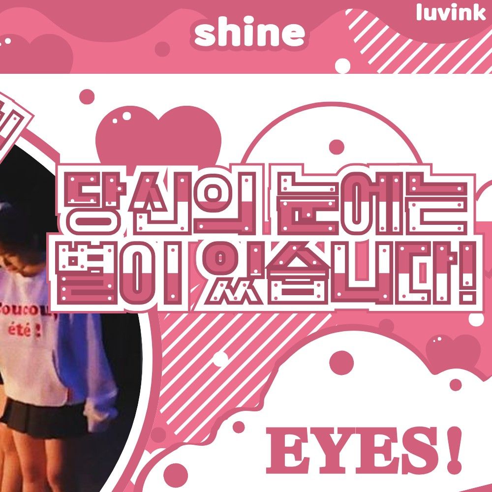 IZ*ONEの最新写真