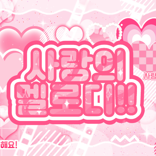 Behind-the-scenes cut of Kim Lip (ARTMS)