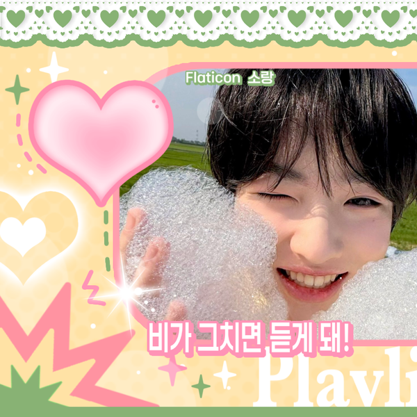 Best moment chosen by Sakuya (NCT WISH) fandom