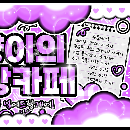 Behind-the-scenes cut of Gong Yubin (tripleS)