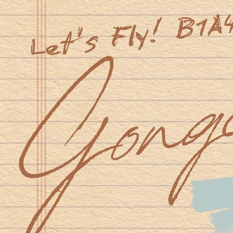 Recent activity shot of Gongchan (B1A4)