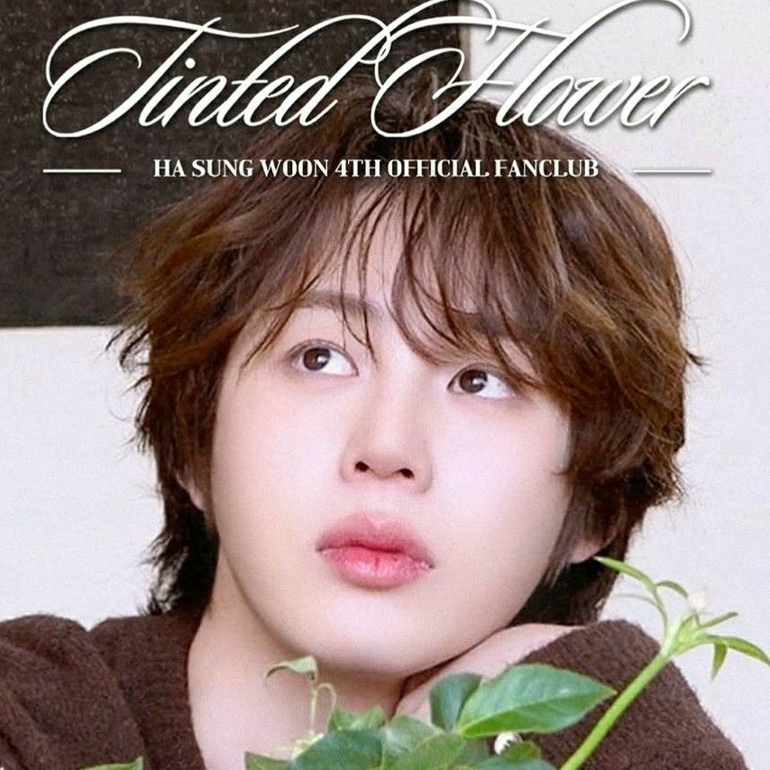 하성운의 비하인드 컷