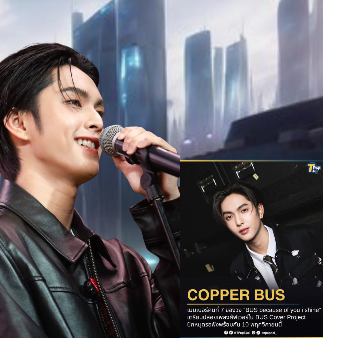 Latest photo of Copper (BUS)