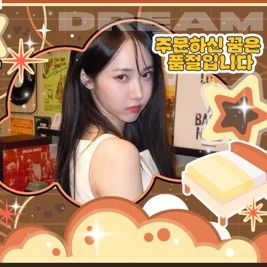 Latest photo of SinB (GFRIEND, VIVIZ)