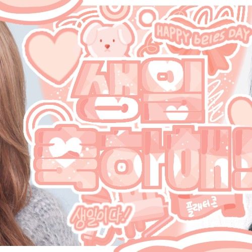 Behind-the-scenes cut of Gong Yubin (tripleS)