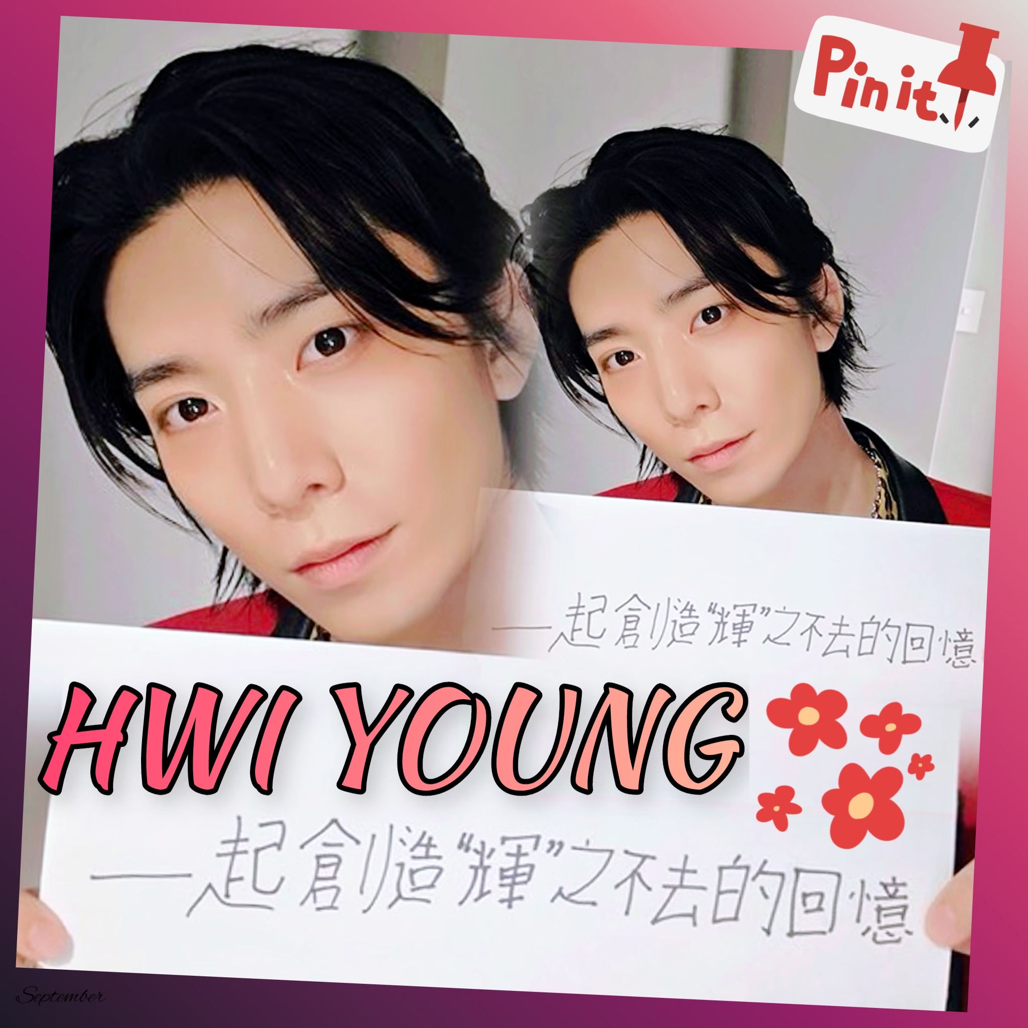 Recent activity shot of Hwiyoung (SF9)