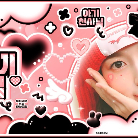 Latest photo of Arin (OH MY GIRL)