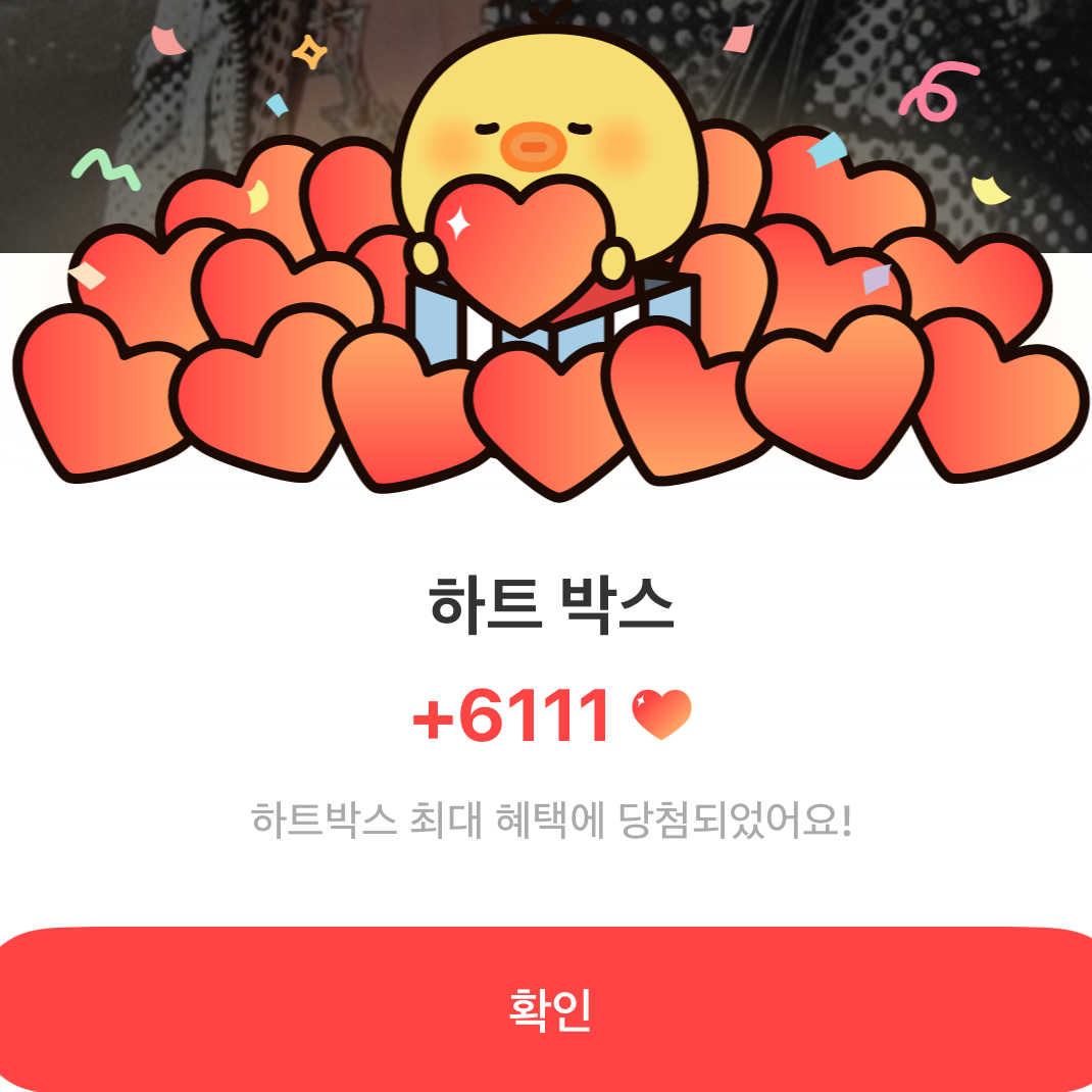 Latest photo of Felix (Stray Kids)