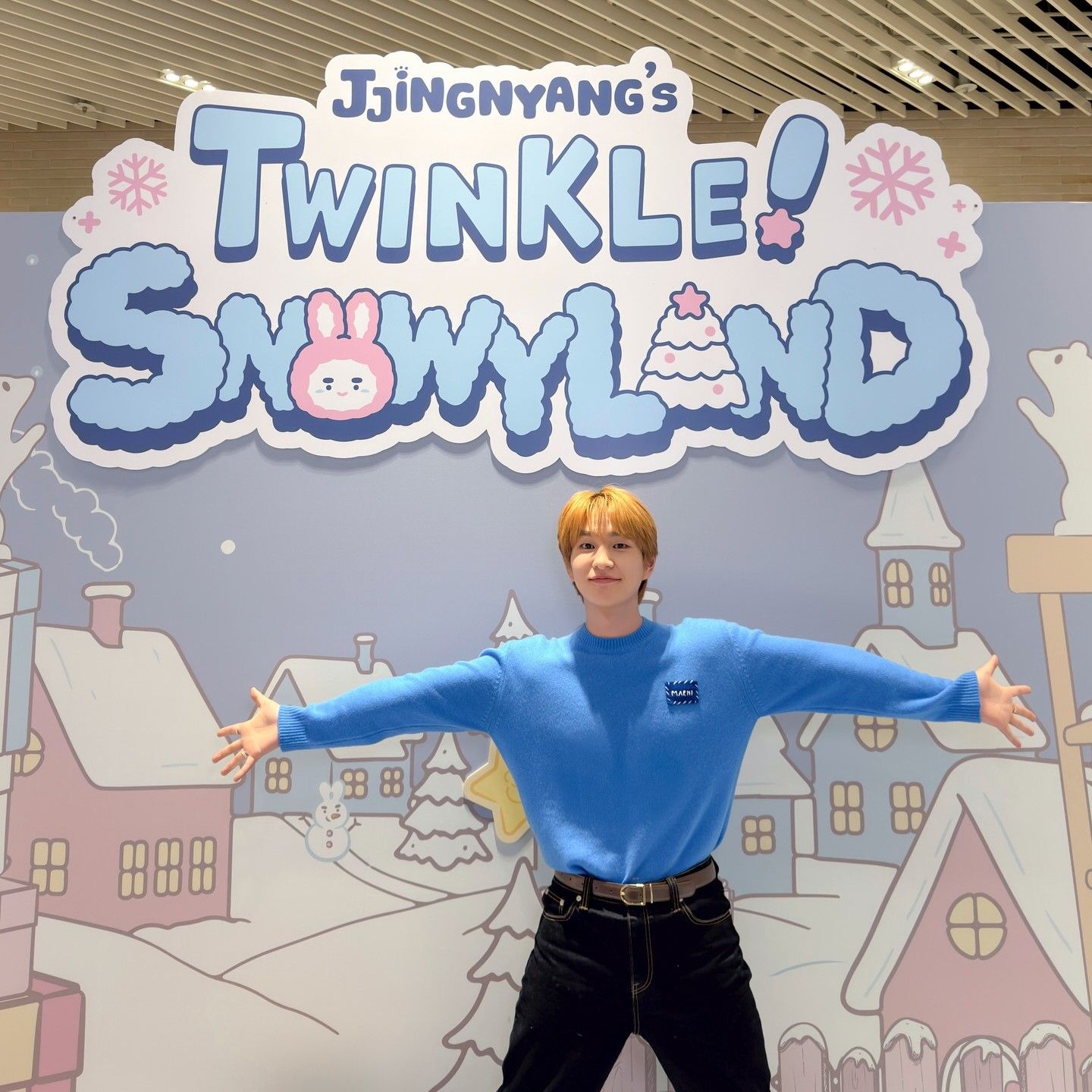 온유 (샤이니) 최근 활동샷