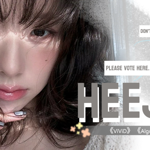 A moment captured by HeeJin (ARTMS)'s fan