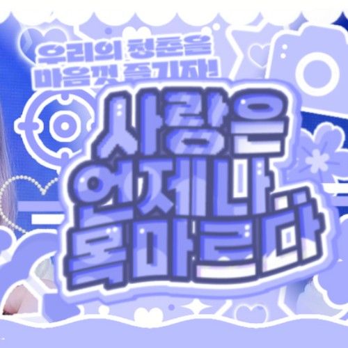 Recent activity shot of Eunha (GFRIEND, VIVIZ)
