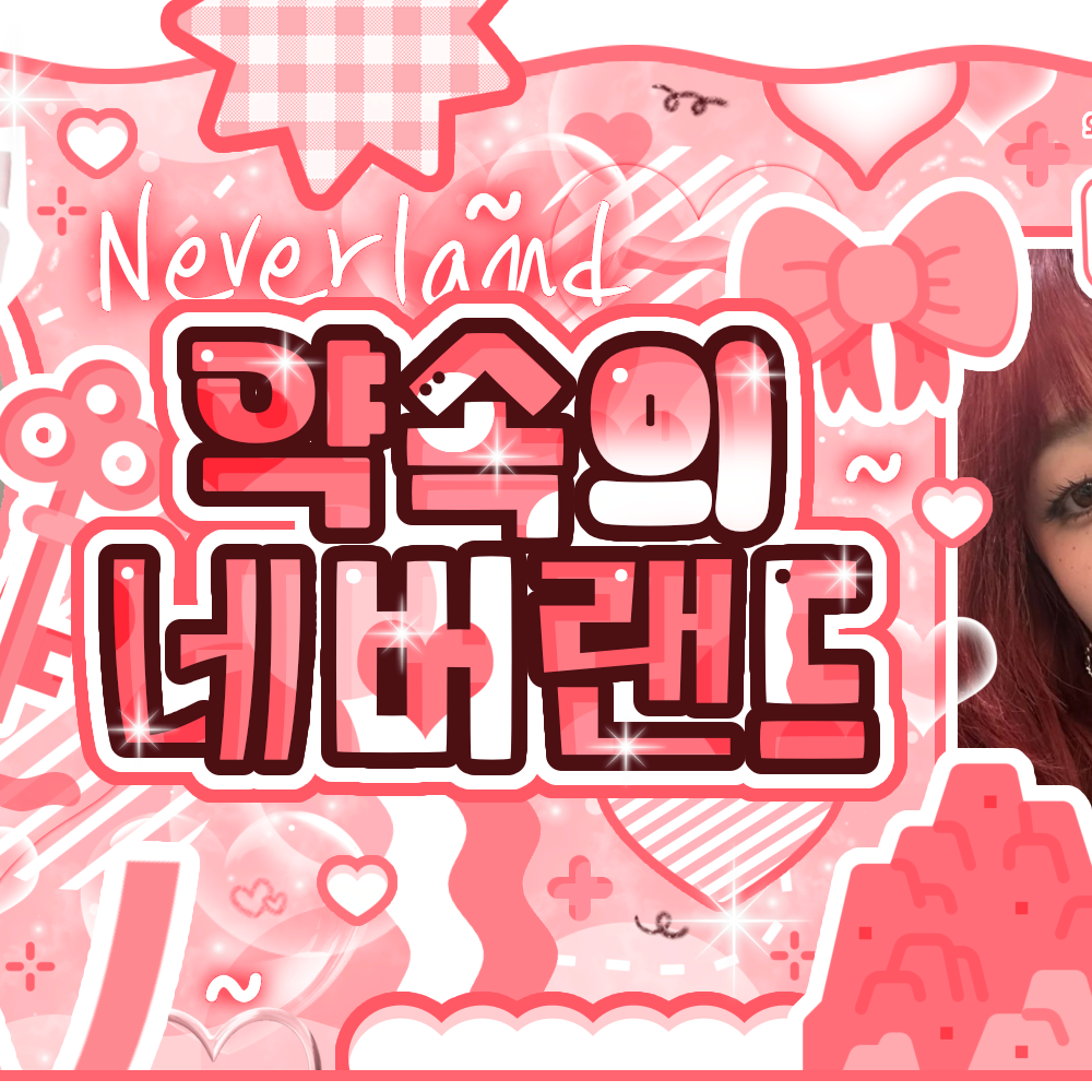 A moment captured by LE SSERAFIM's fan