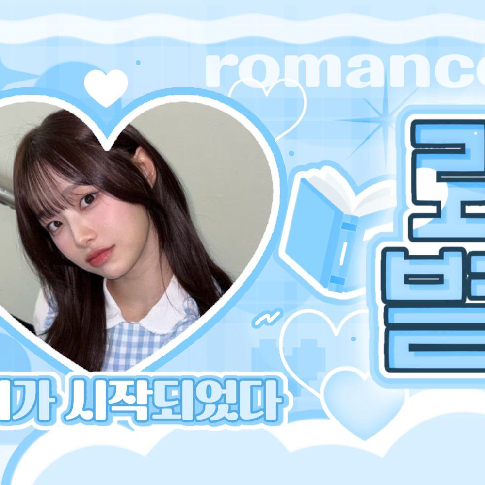 A moment captured by Chuu's fan