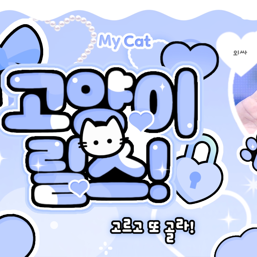 Must-see popular post of 태현 (투모로우바이투게더), your favorite