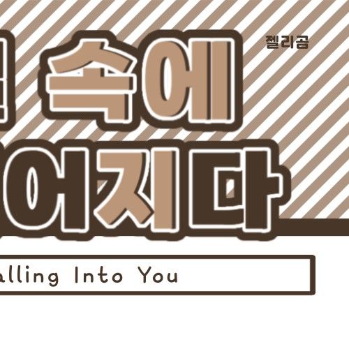 Momen yang diabadikan oleh penggemar Momo (TWICE)