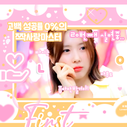 Latest photo of Yoohyeon (DREAMCATCHER)