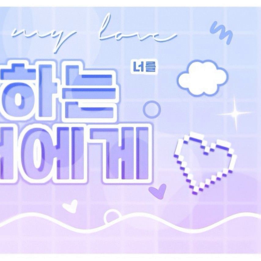 A moment captured by IU's fan