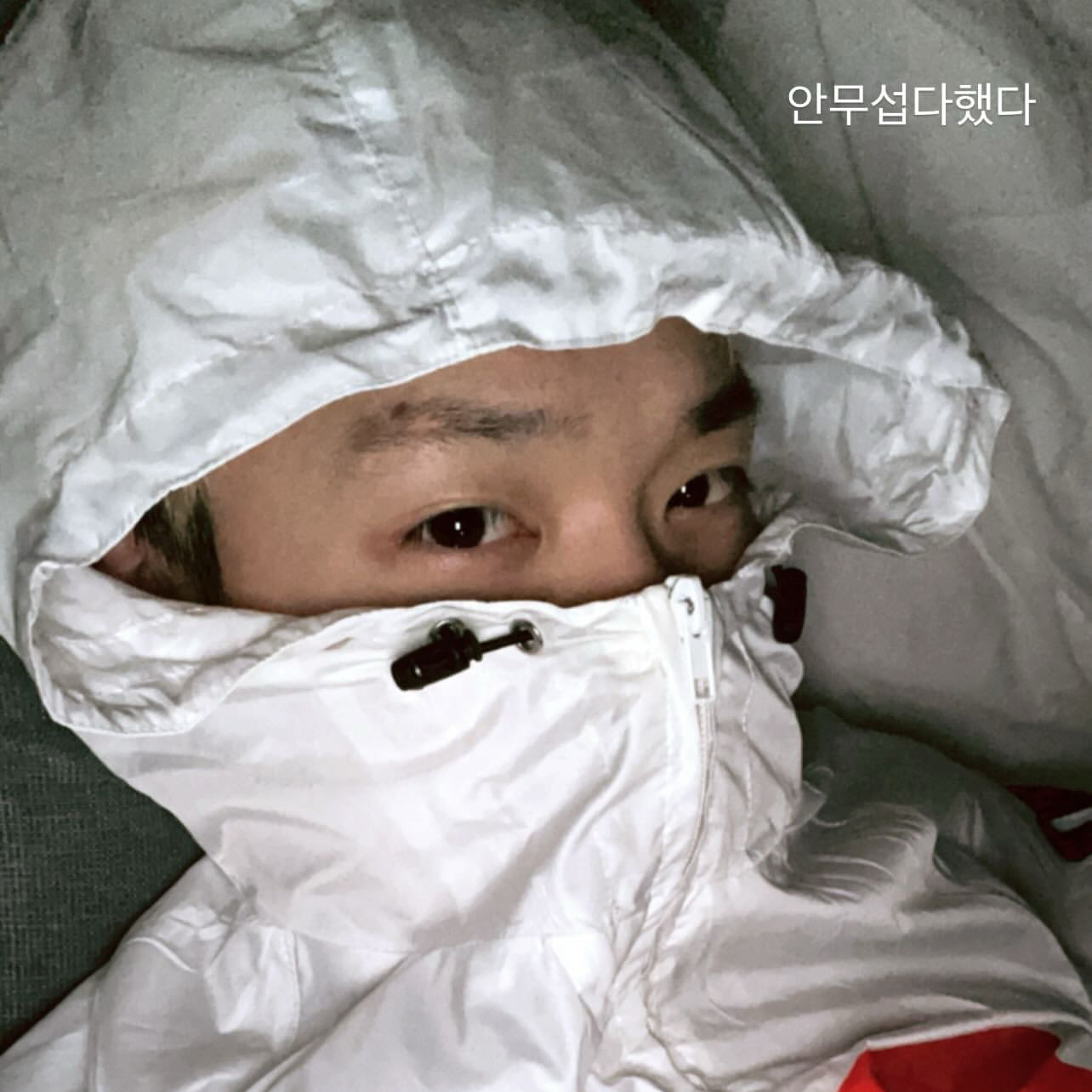 A moment captured by Zelo's fan